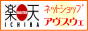 ライト通販サイトへ