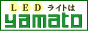 LEDライトHPへ