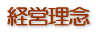 �o�c���O